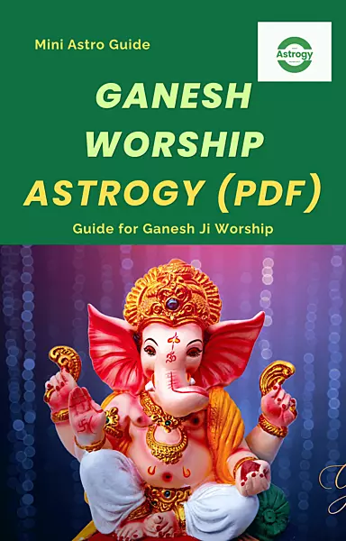 Sri Ganesh Worship : Astrogy (PDF)