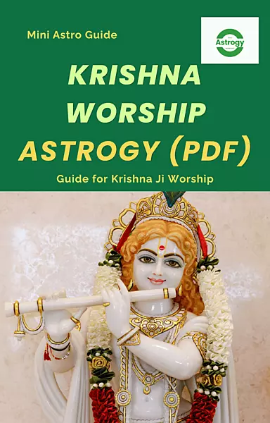 Sri Krishna Worship : Astrogy (PDF)